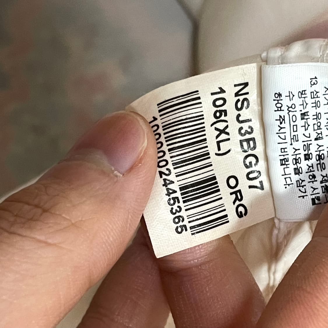 노스페이스 오렌지 배색 화이트 경량 바람막이 점퍼 남성105 상품이미지6