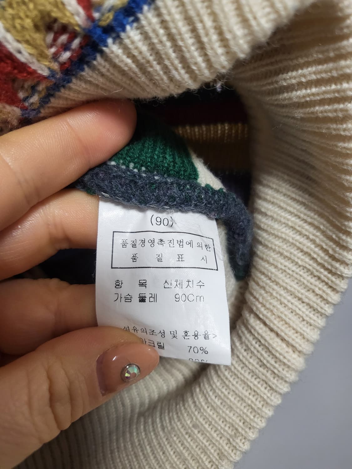 미쏘니스타일 케이블가디건 상품이미지3