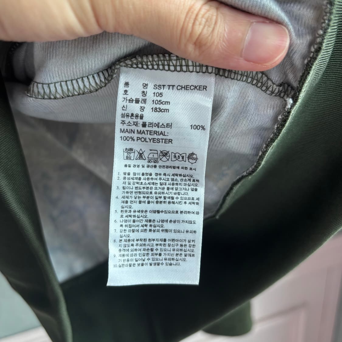 아디다스 슈퍼스타 빅로고 져지 트랙탑 카모 상품이미지3