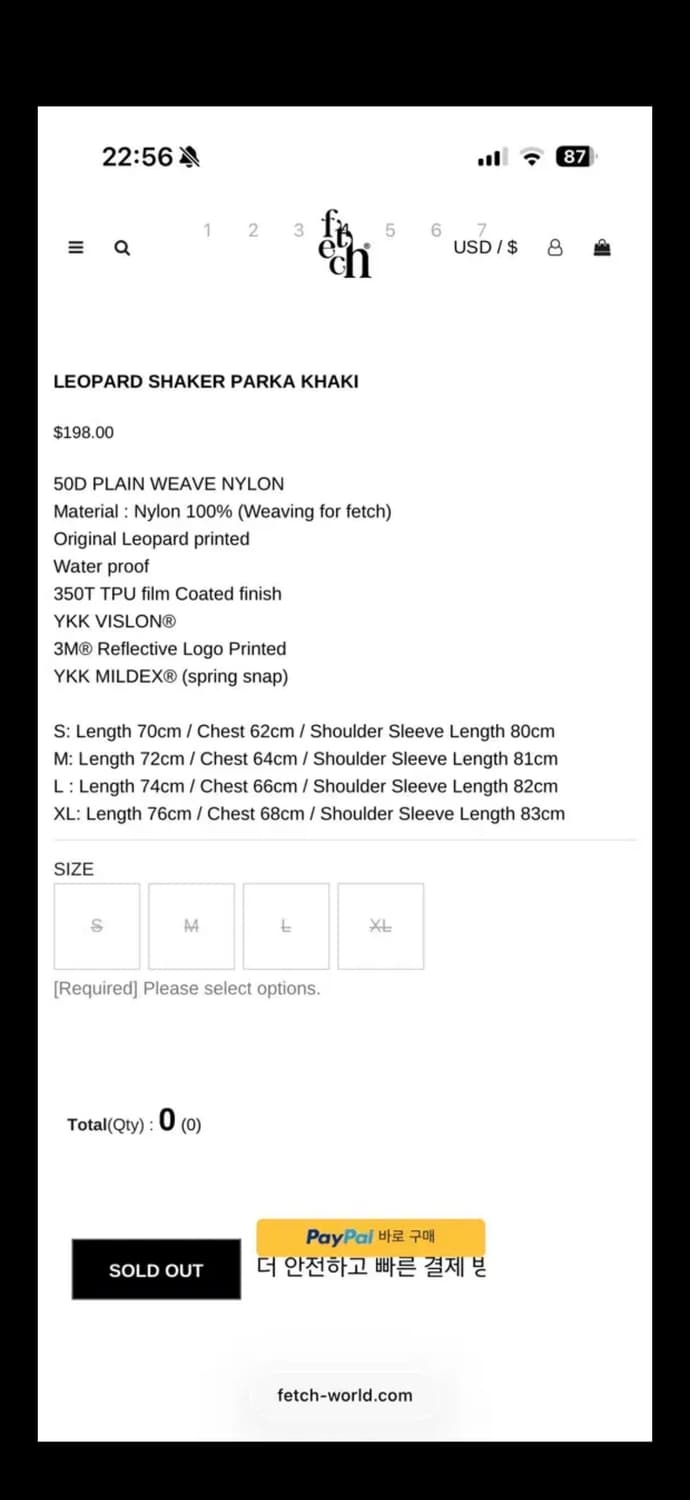 페치선데이 레오파드 바람막이 XL 새상품 상품이미지3