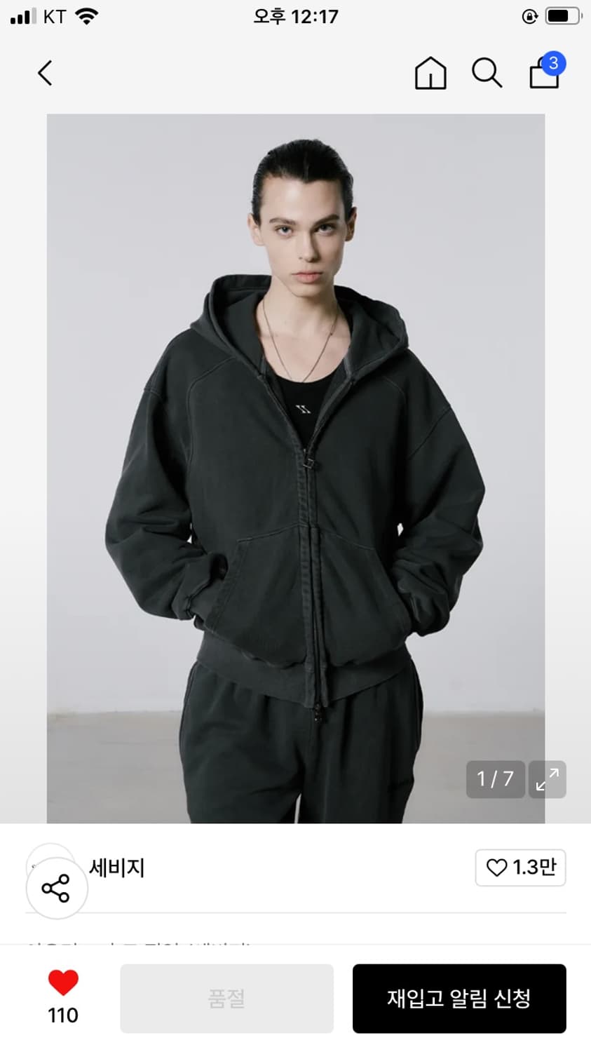 아우터 후드집업 세비지 상품이미지5