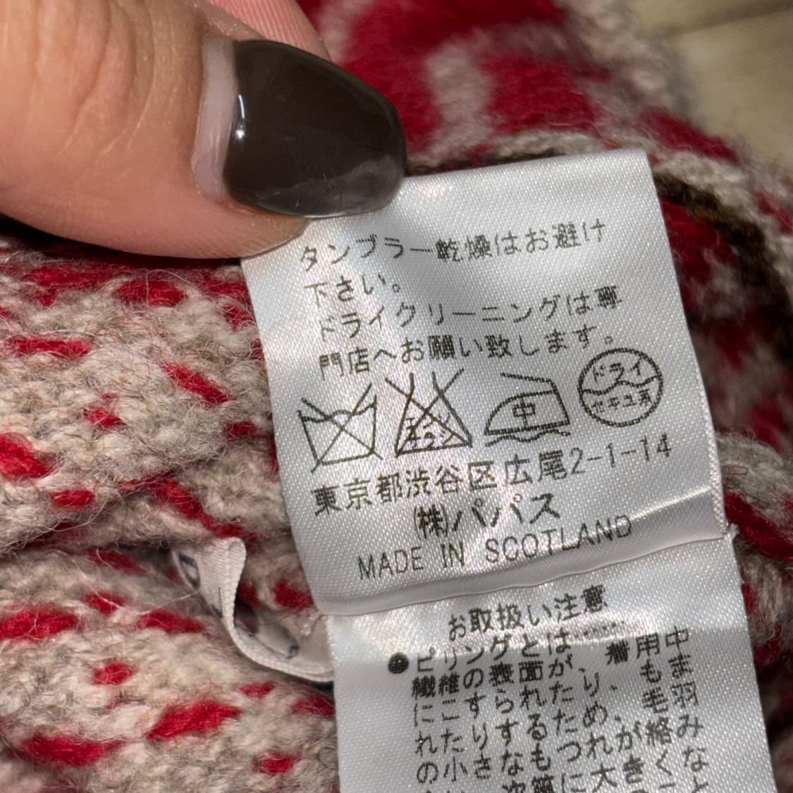 Jamieson’s x Papas made in Schotland 상품이미지6