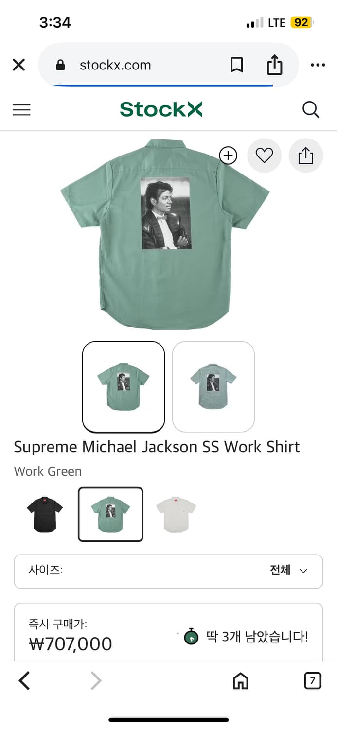 Supreme 슈프림x마이클잭슨 워크셔츠 올리브 M (100-105) 상품이미지10