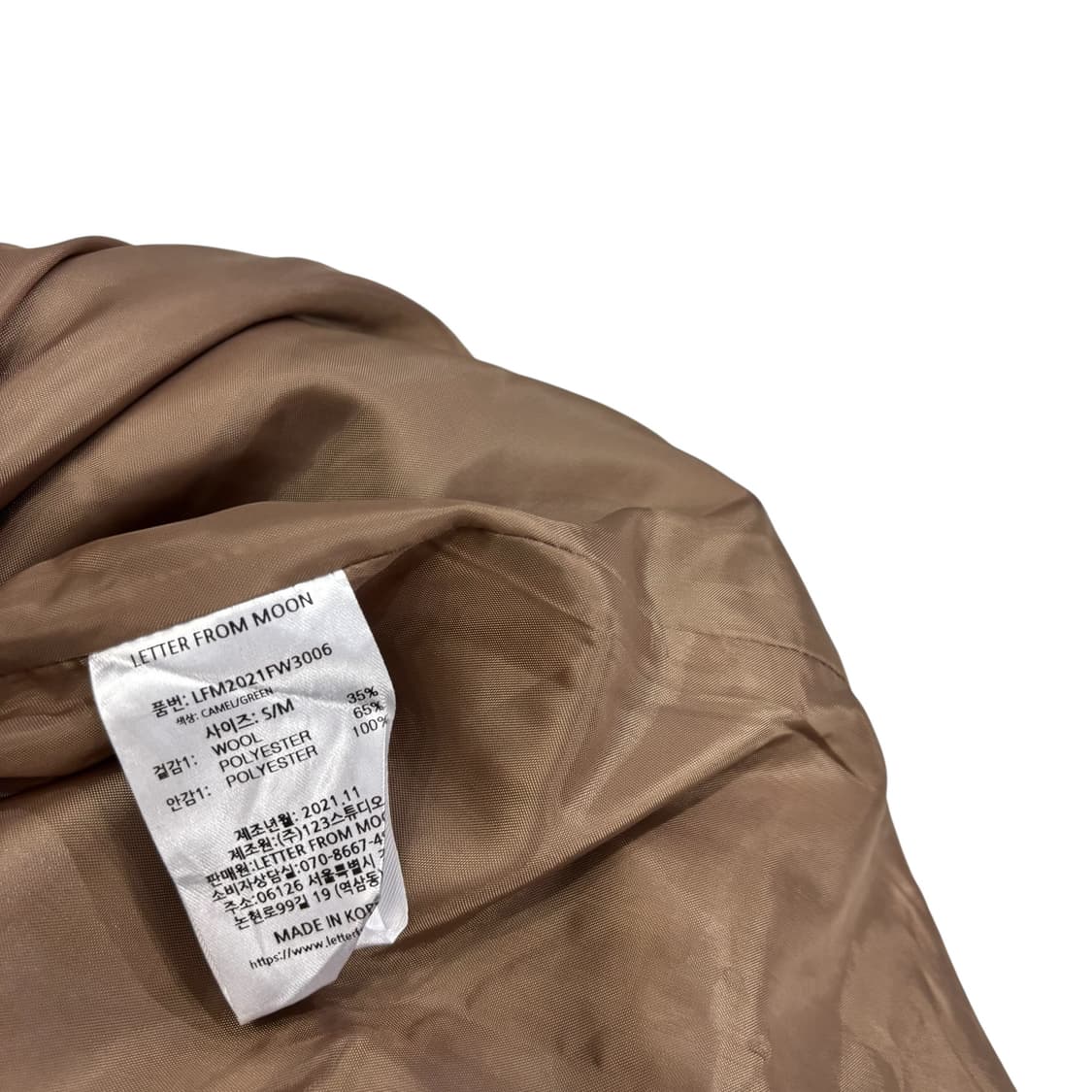 레터프롬문 나그랑 벨티드 코트 상품이미지4