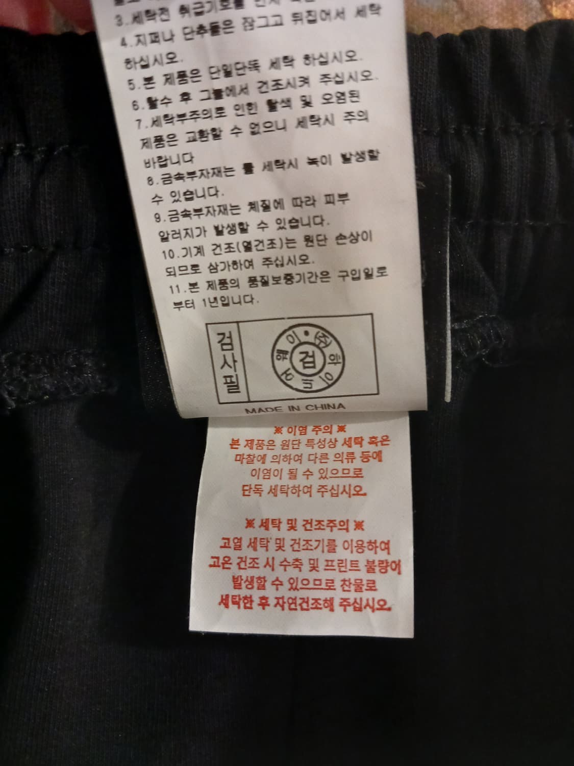 라이프워크 정품 봄가을 뒷트임 스커트 free 사이즈 상품이미지8