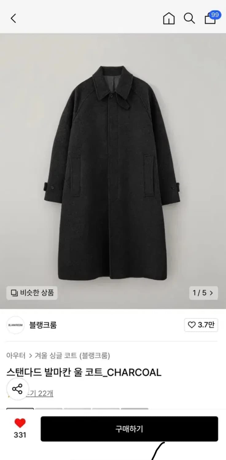 블랭크룸 발마칸코트 차콜 1사이즈 상품이미지1