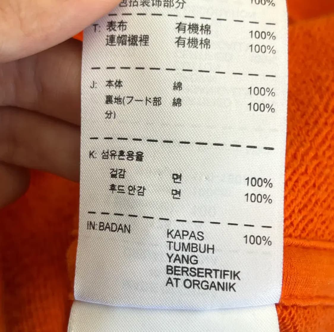 나이키 후드집업 (L) 상품이미지5