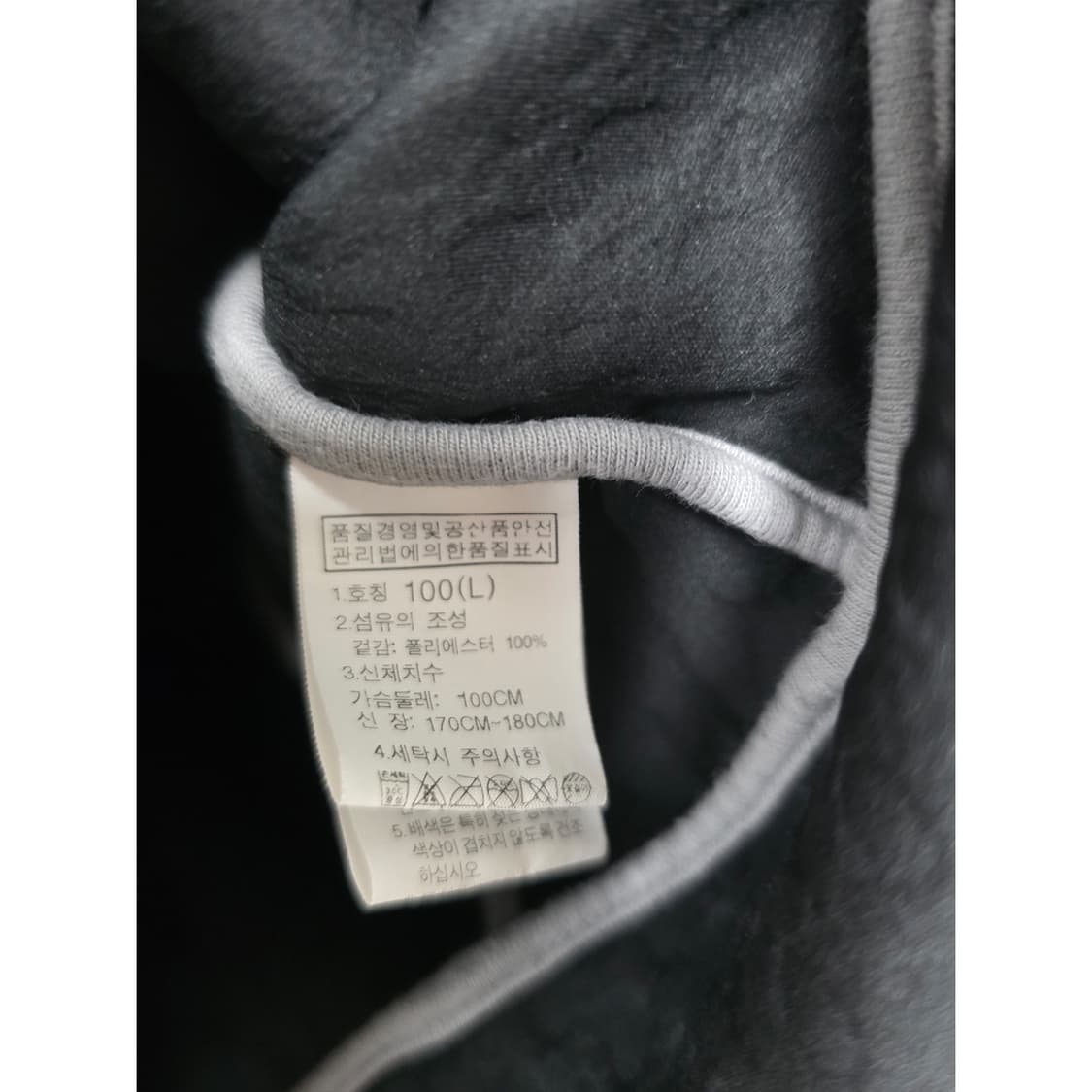 택포) 노스페이스 후드집업 100(L) 상품이미지3