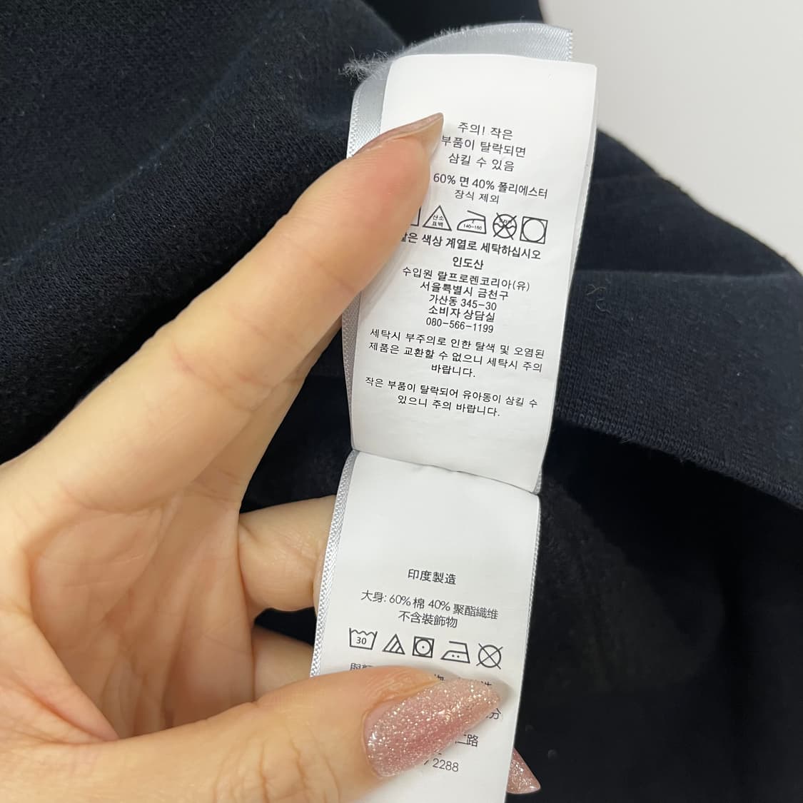 폴로 랄프로렌 신형 레드 포니 블랙 맨투맨 상품이미지6