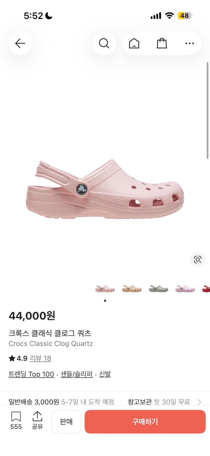 크록스 240 쿼츠 상품이미지1