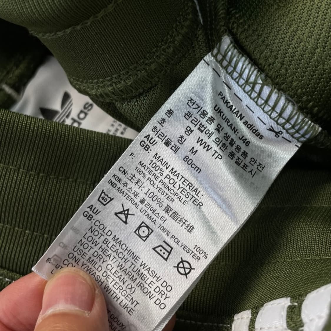 100 아디다스 워크웨어 트랙팬츠  상품이미지4
