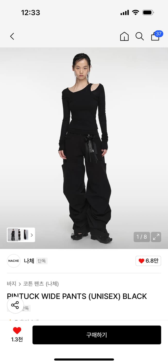 나체 핀턱와이드팬츠 상품이미지1