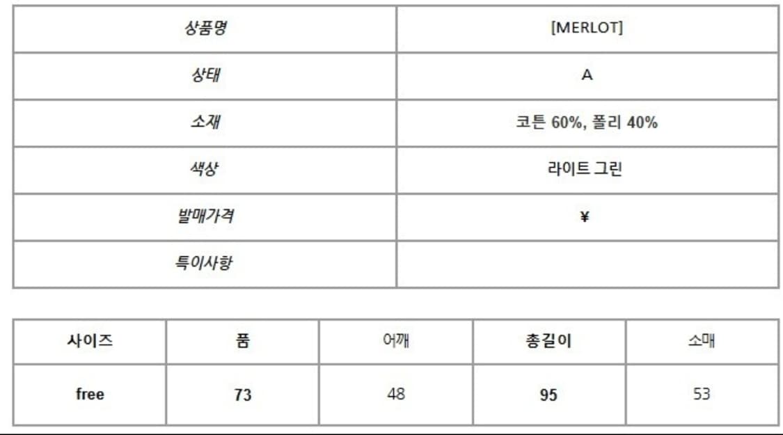 라운드 칼라 스텐 컬러 코트 상품이미지2