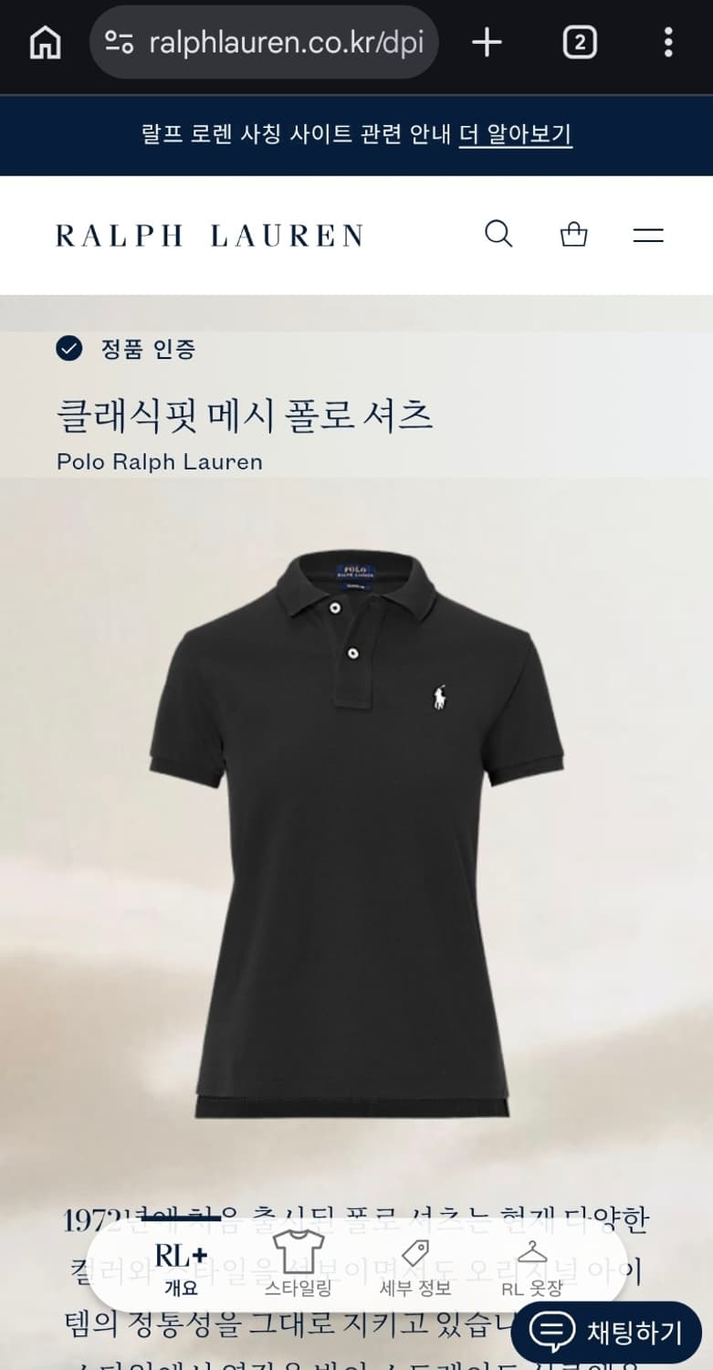 S 폴로 여성 신형 클래식핏 메시 반팔카라티셔츠 블랙 상품이미지1