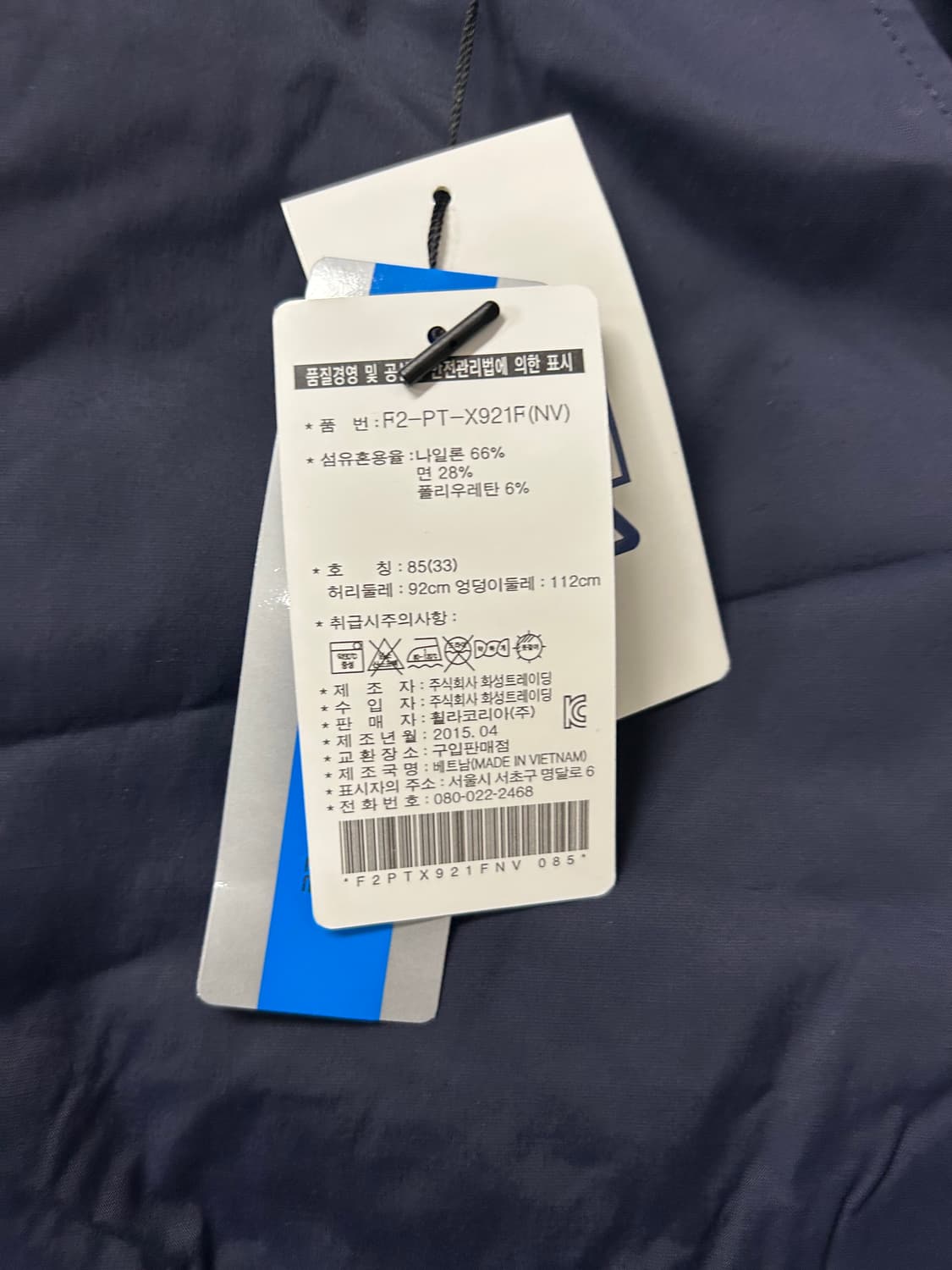휠라 네이비 골프 스커트 바지 85 상품이미지6