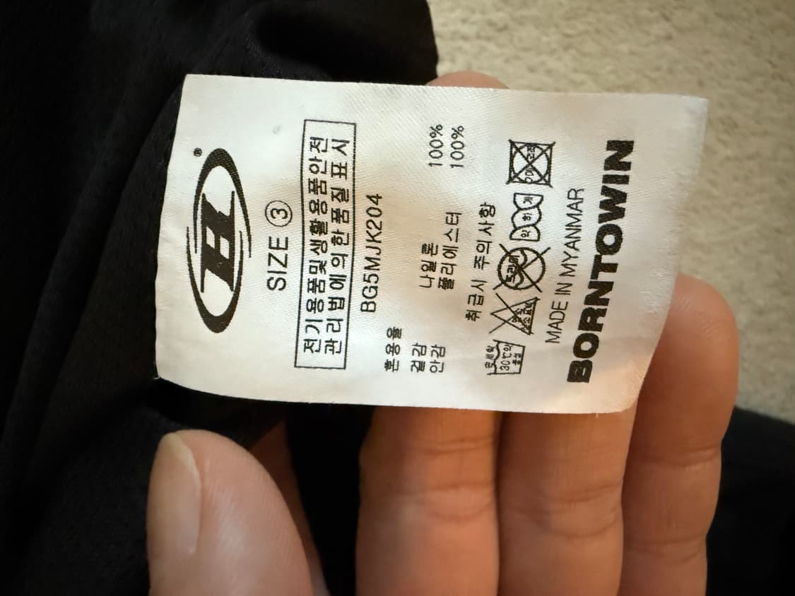 본투윈 나일론 바람막이 상품이미지3