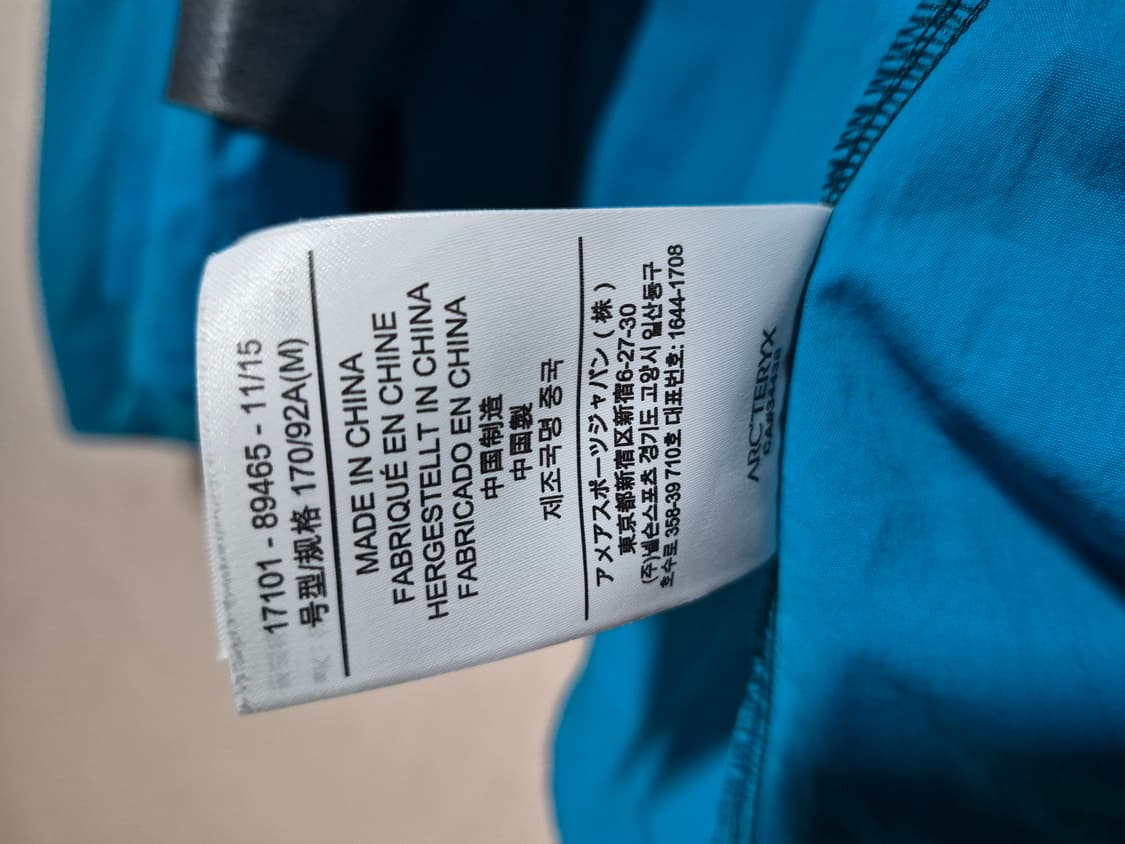 아크테릭스 바람막이( m) 상품이미지9