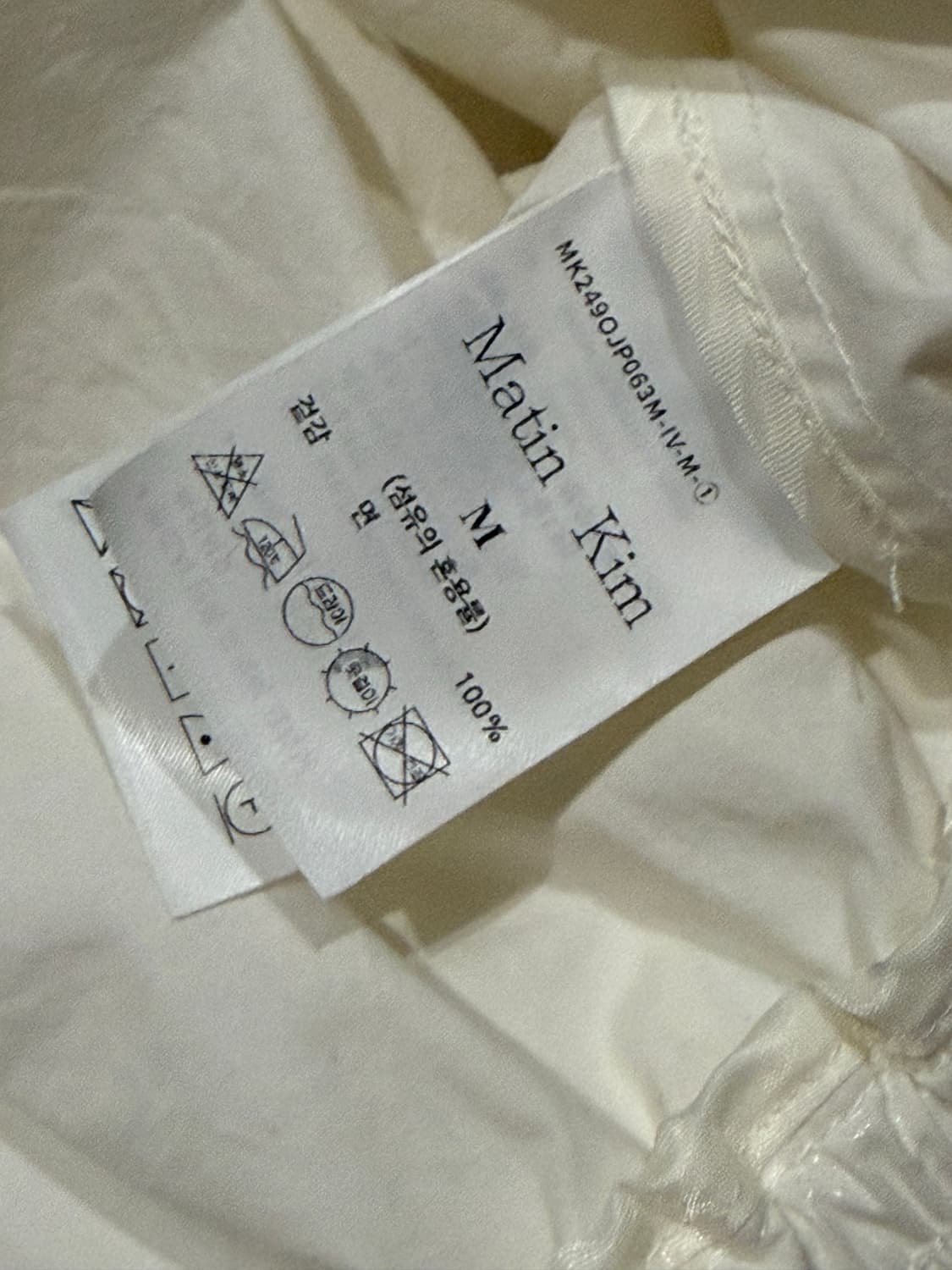 마뗑킴 여성용 화이트 자켓 M 새상품 상품이미지8