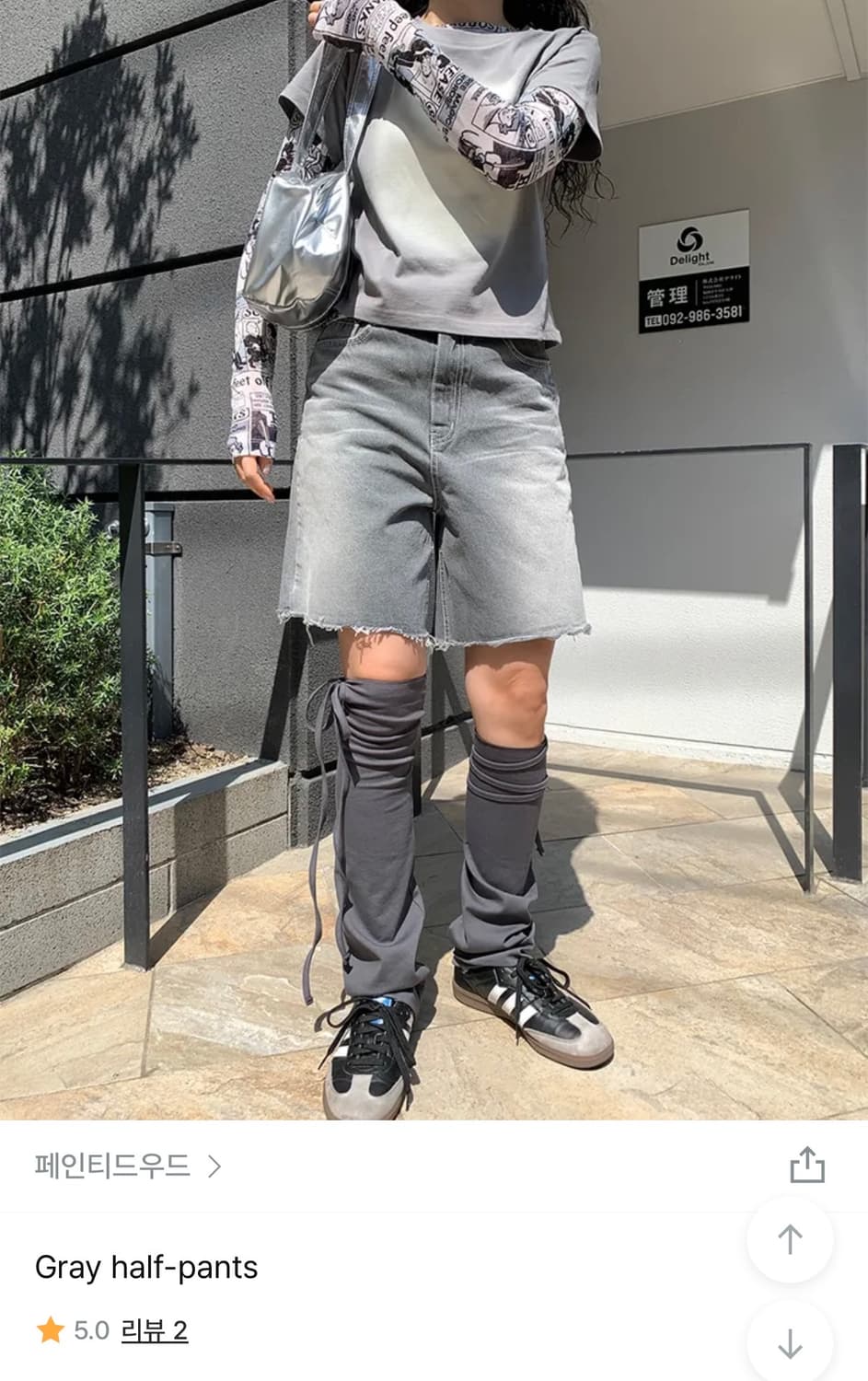 워싱 버뮤다 팬츠 (쿨 그레이) 상품이미지1