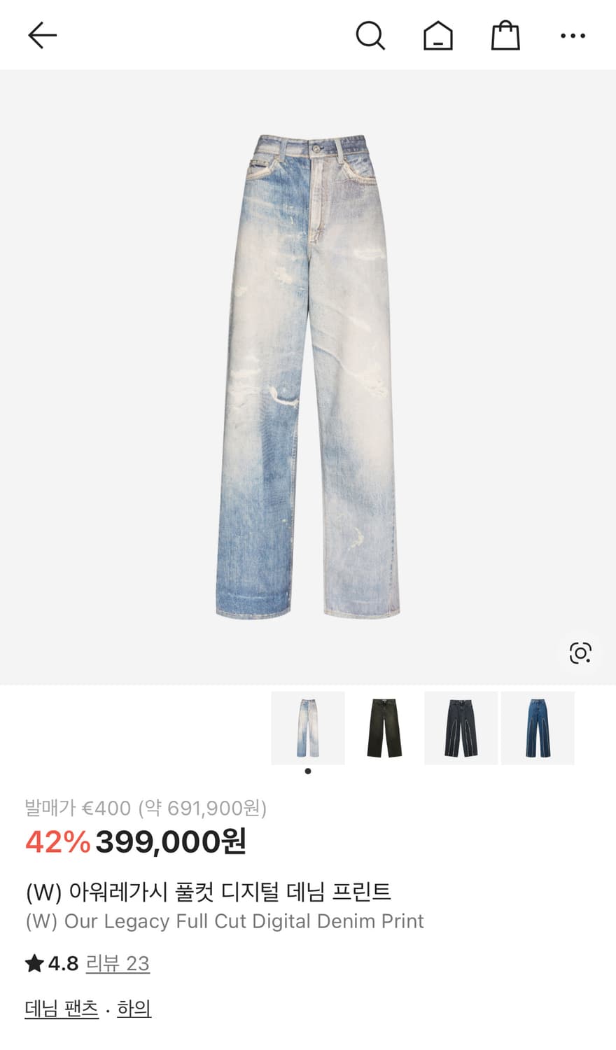 아워레가시 풀컷 디지털 데님 프린트 38size 상품이미지1