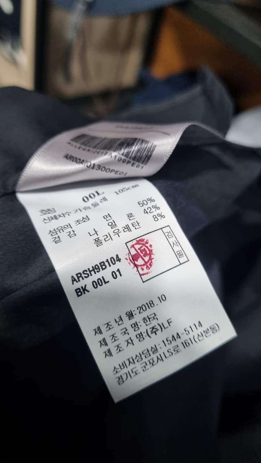 allegri (알레그리) 옴므 봄셔츠 105적당(표기 라지) 상태깔끔 상품이미지5