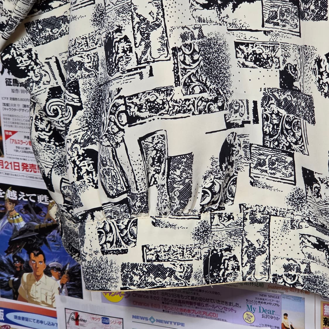 JPN 리버시블 패턴 바람막이 자켓 상품이미지7