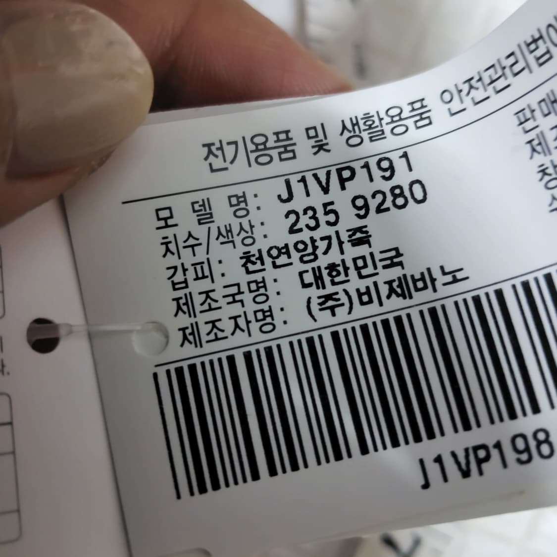 새상품 금강 제니아 여자 로퍼 뮬 힐 양가죽 플랫 슈즈 235 상품이미지4