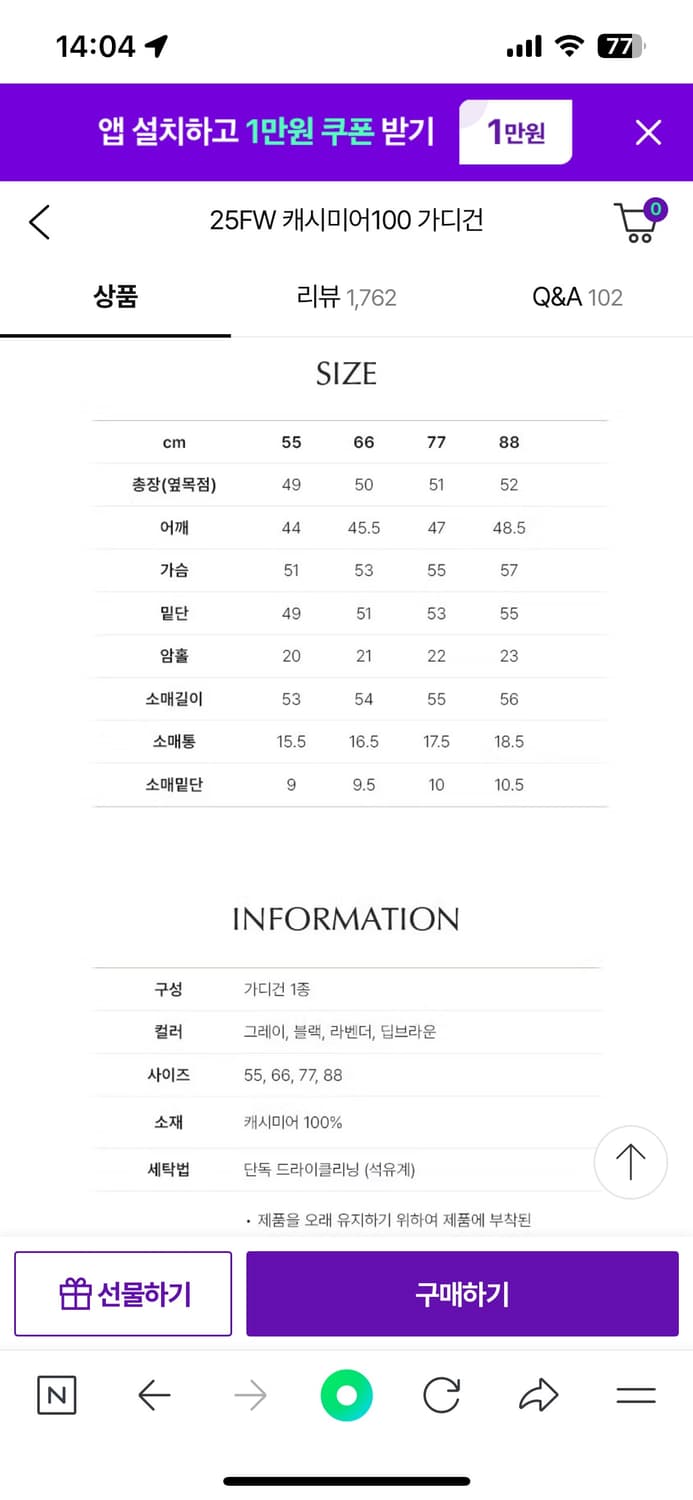 애드아보아 캐시미어100 가디건 상품이미지10