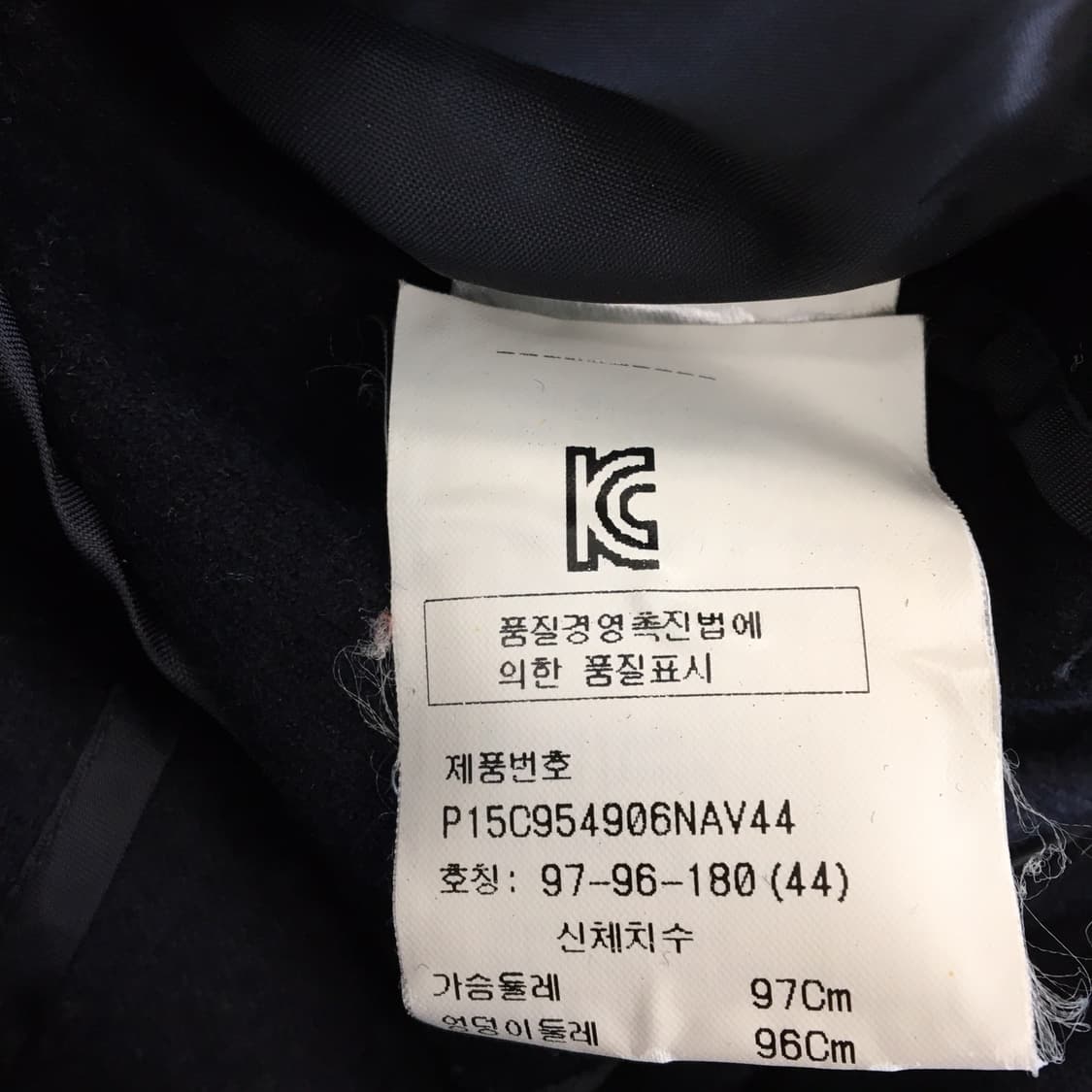 아크리스(국내판)명품 이태리 앙고라 모직집업코트 66 넉넉  상품이미지6