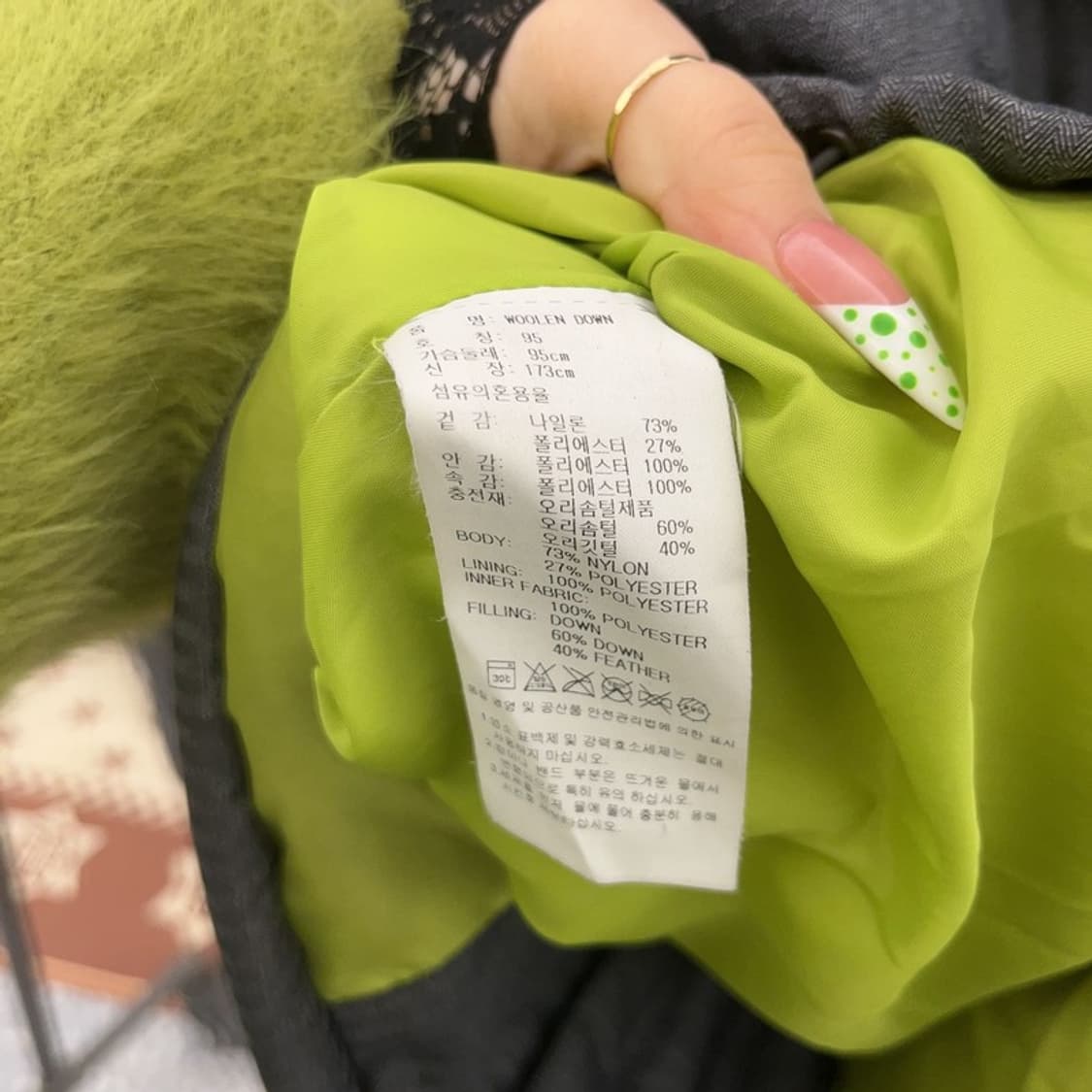 아디다스 올드스쿨 모던 캐주얼 덕다운 패딩 95 C08963 상품이미지6