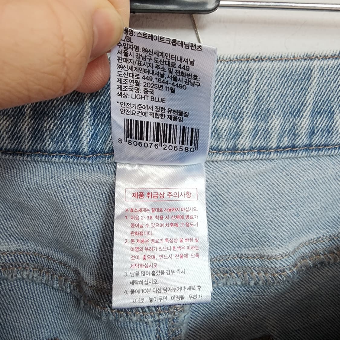 자주 연청 데님 팬츠 상품이미지8