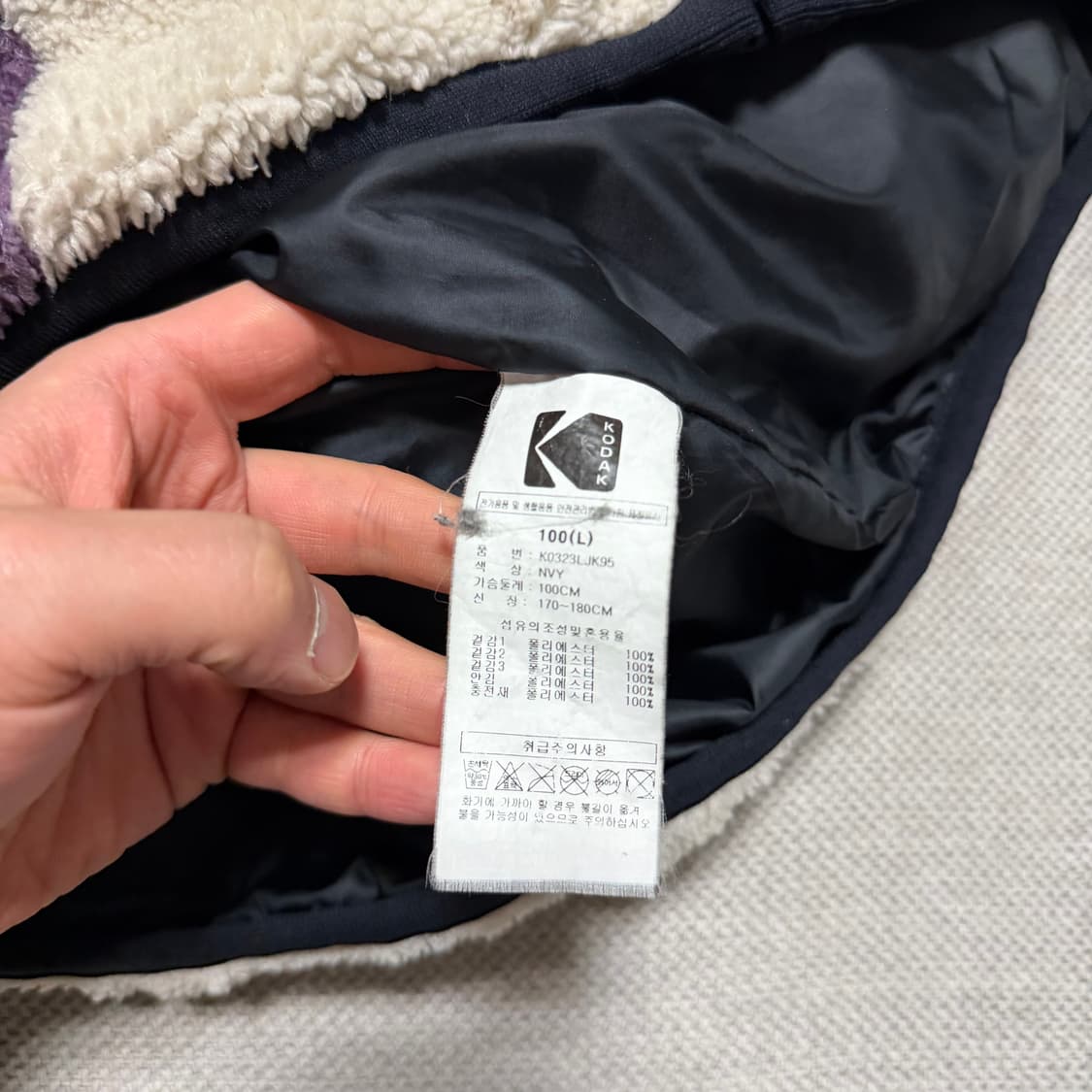 코닥 컬러 블록 플리스 자켓 상품이미지4