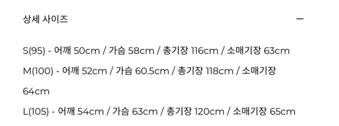 벨리에 컷업 오버사이즈 싱글코트 M 상품이미지6