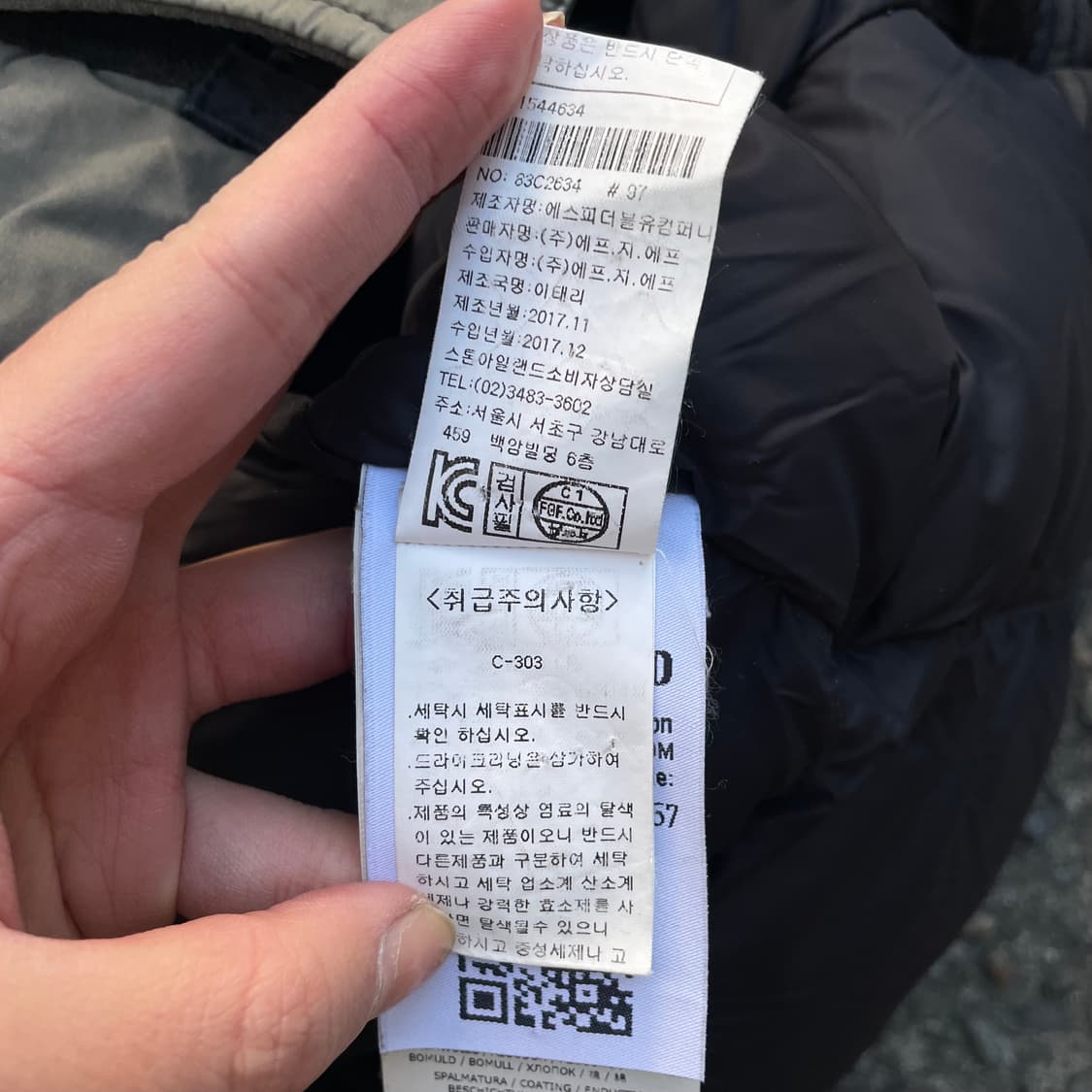 스톤아일랜드 무솔라고마타 패딩 점퍼 상품이미지10