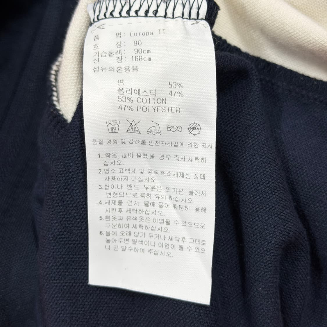 아디다스 코르티스 건호 유로파 배색 트랙탑 져지 네이비 레드 S 상품이미지6