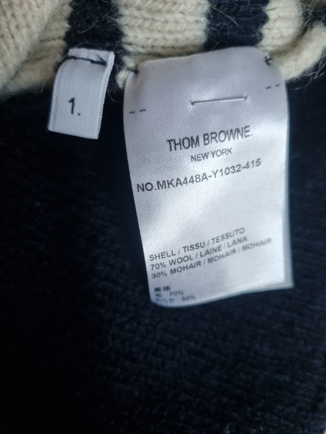 (정품) 톰브라운 인트라시아 니트 상품이미지4