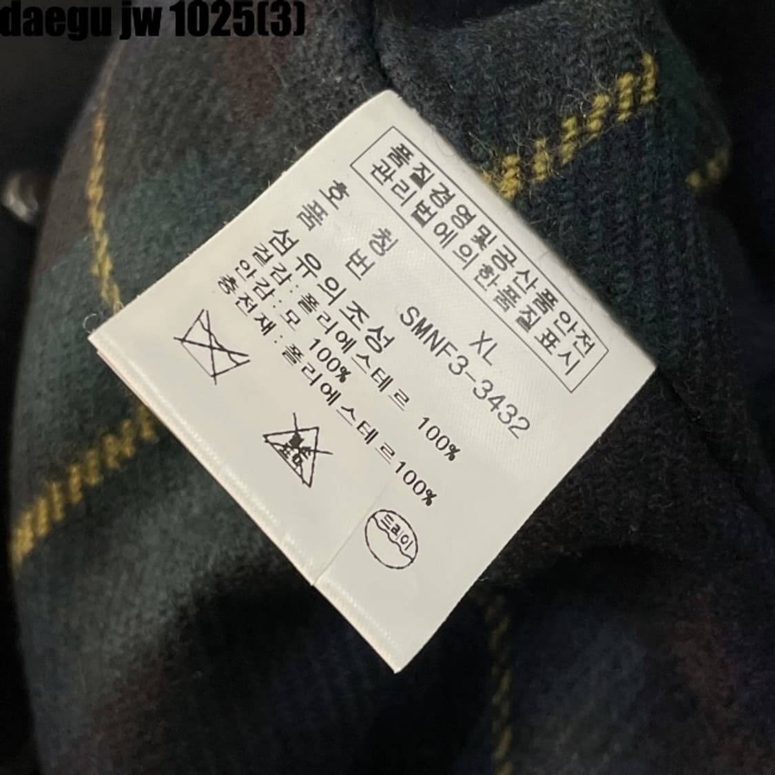 폴로 파이어맨 자켓 상품이미지5