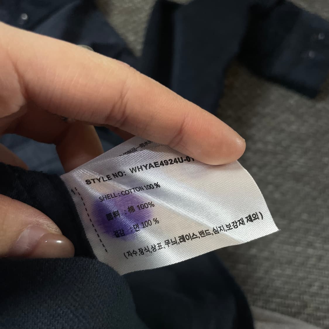 후아유 네이비 코듀로이 긴팔 셔츠 S 상품이미지8