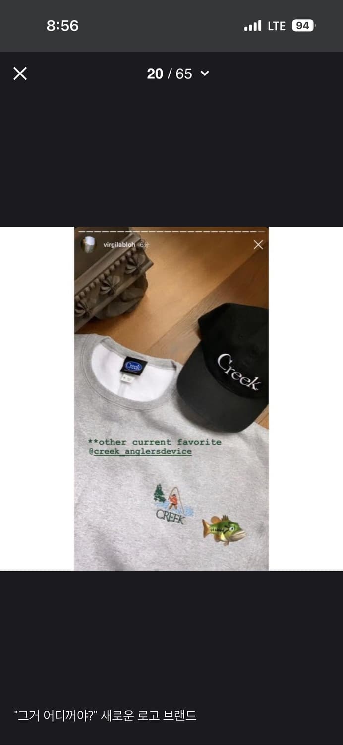 Creek x Quiet Mountain Cafe 한정판 티셔츠 네이비 상품이미지10