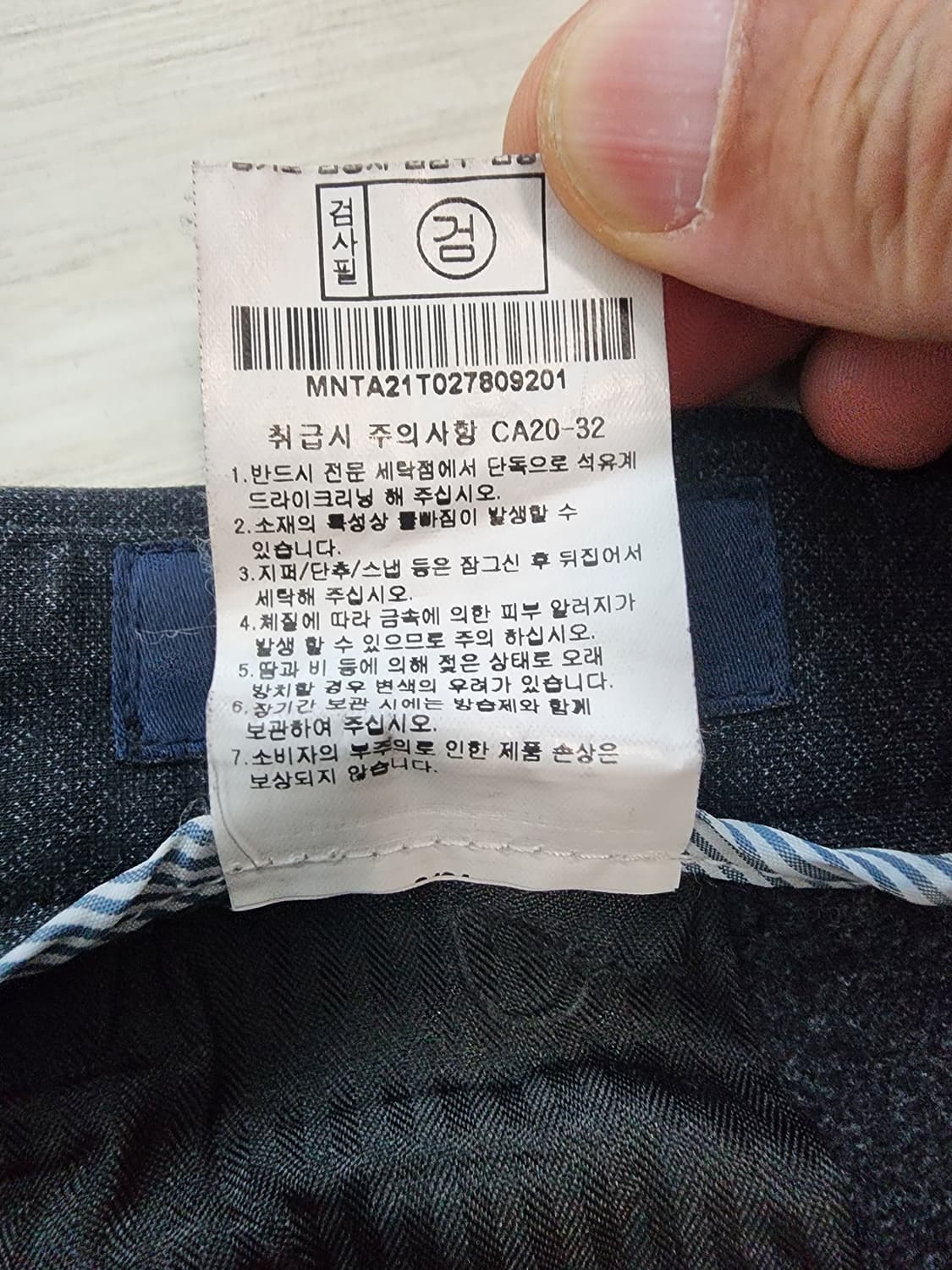 SAP 겨울 슬랙스 팜. 35~36인치 두꺼운 정장 스판 바지 트라우저 상품이미지6