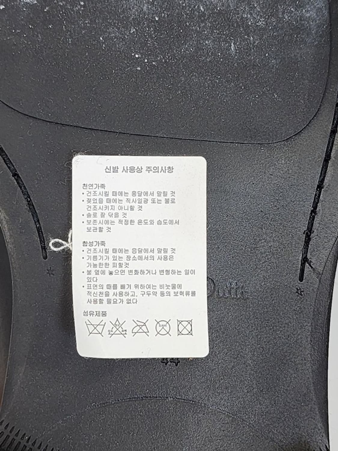 MASSIMO DUTTI 페니로퍼 290 상품이미지8