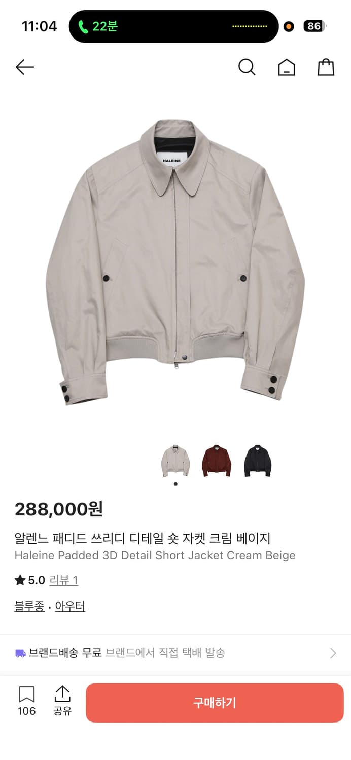 알렌느 3D detail short jacket 상품이미지1