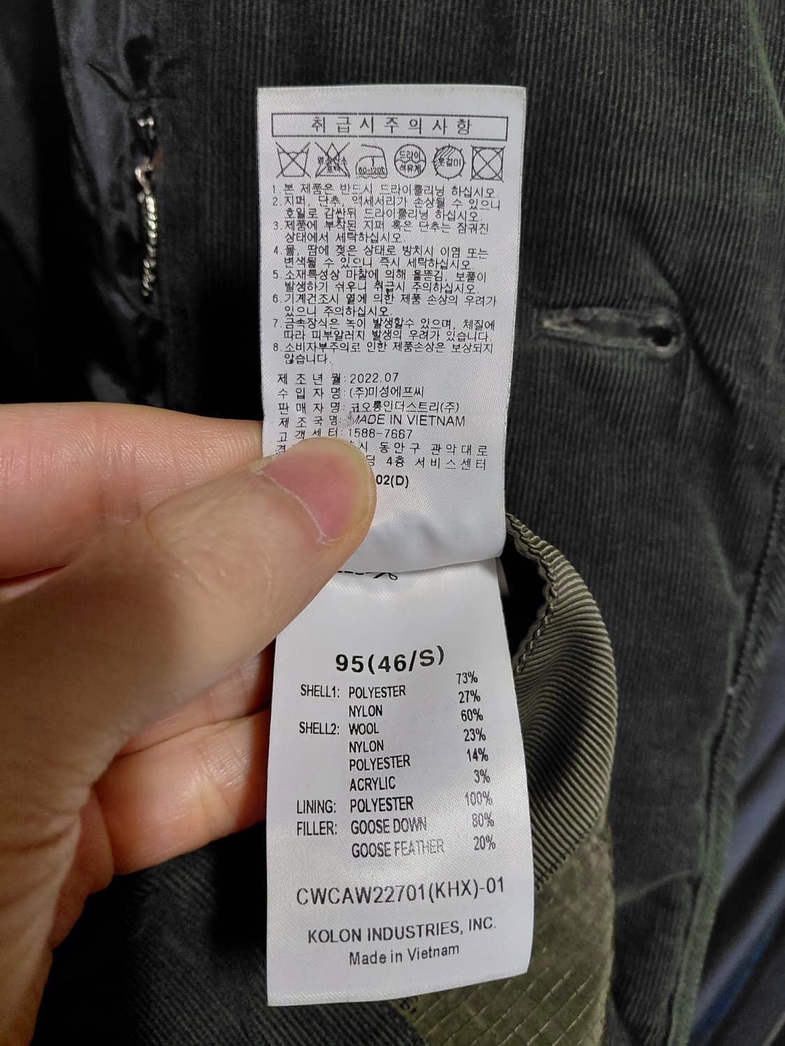 [커스텀멜로우]구스다운 오버핏 퀄팅 패딩 코트 95~105사이즈 상품이미지6