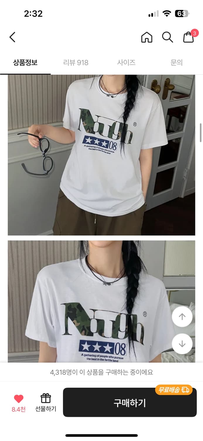에이블리 루너프 반팔티 상품이미지1