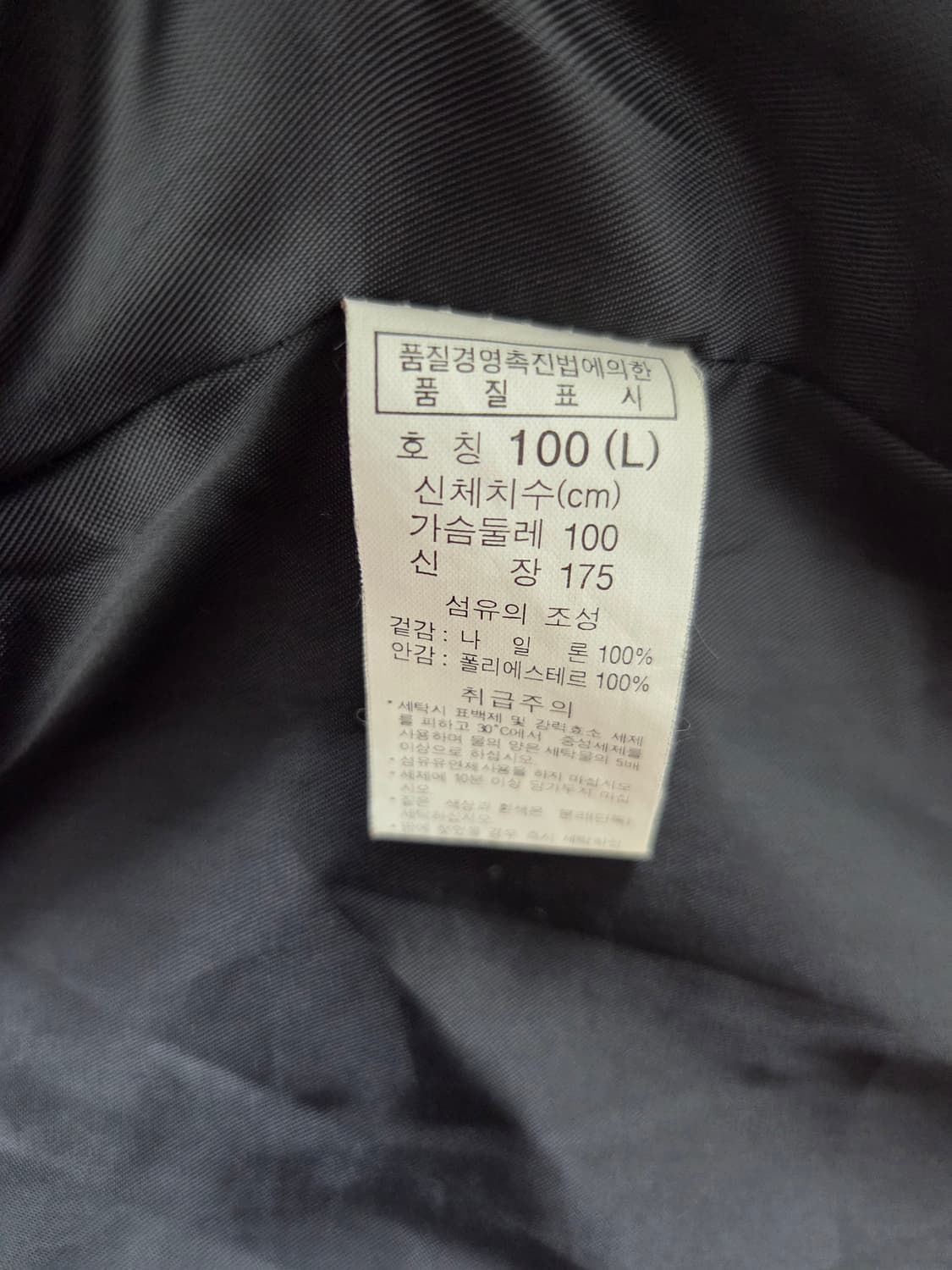 컬럼비아 빨간색 집업바람막이 L(100) 상품이미지3