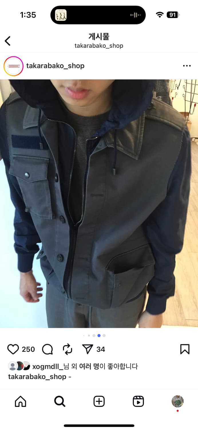 메종 마르지엘라 도킹자켓 상품이미지9