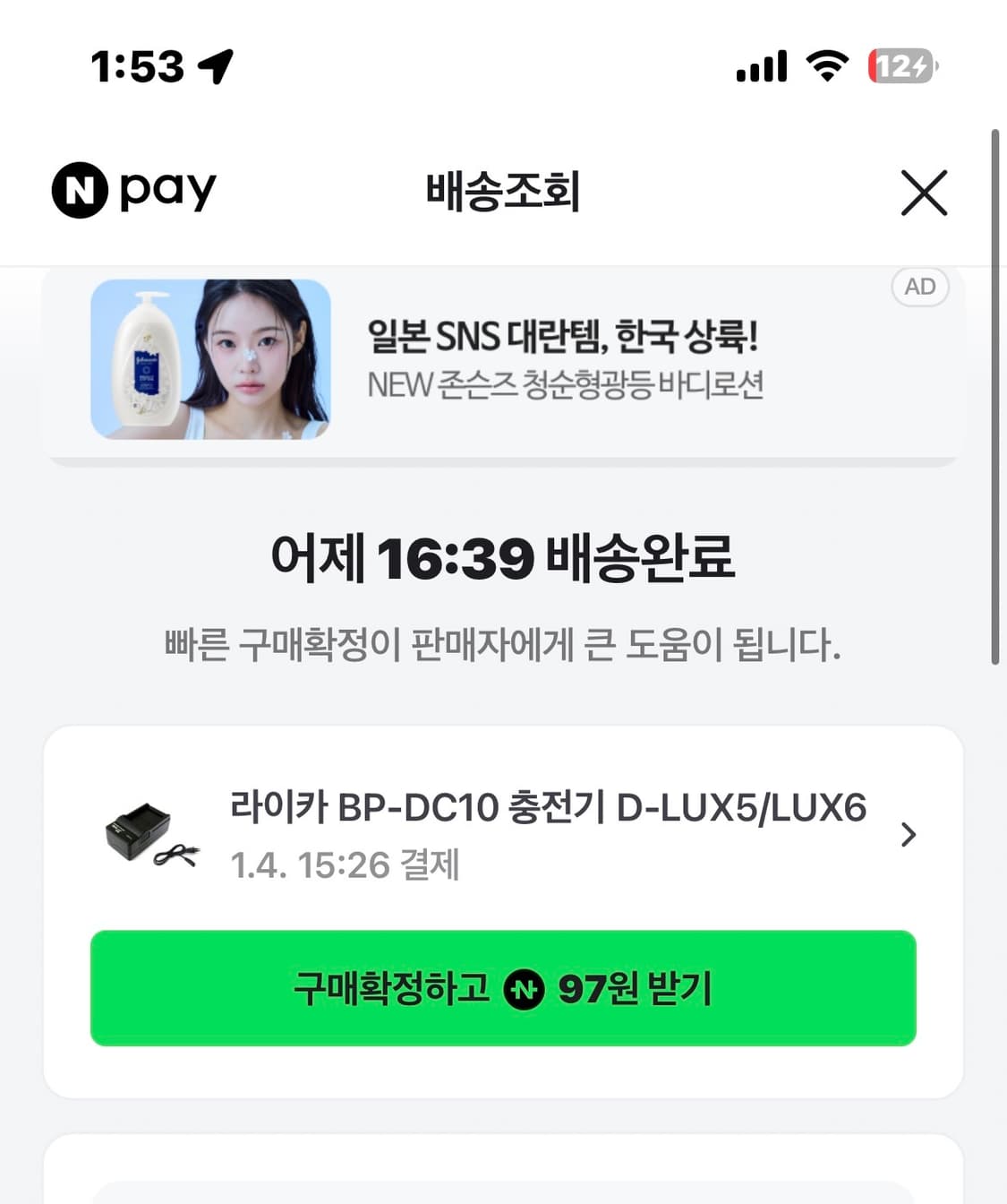 라이카 d-lux6 상품이미지5