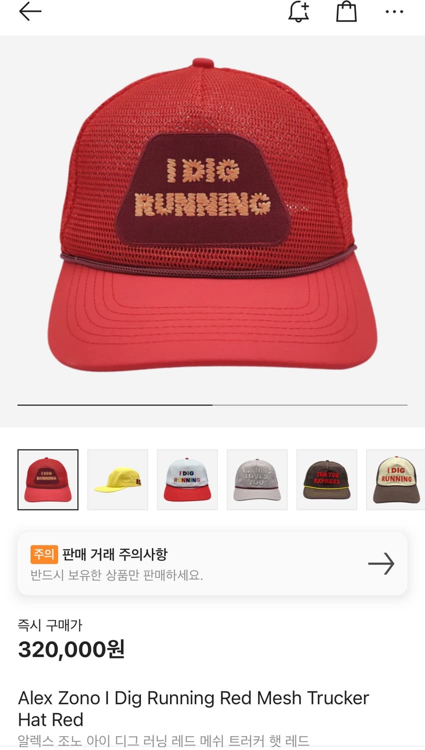 알렉스조노 볼캡 상품이미지1