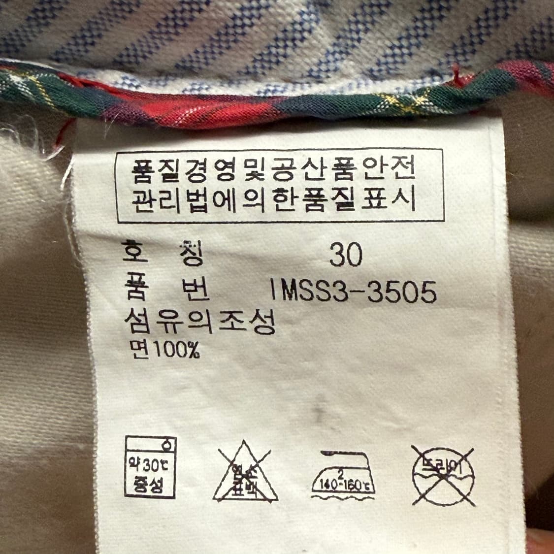 [정품/30] 폴로랄프로렌 빈티지 카고팬츠 c1 상품이미지6