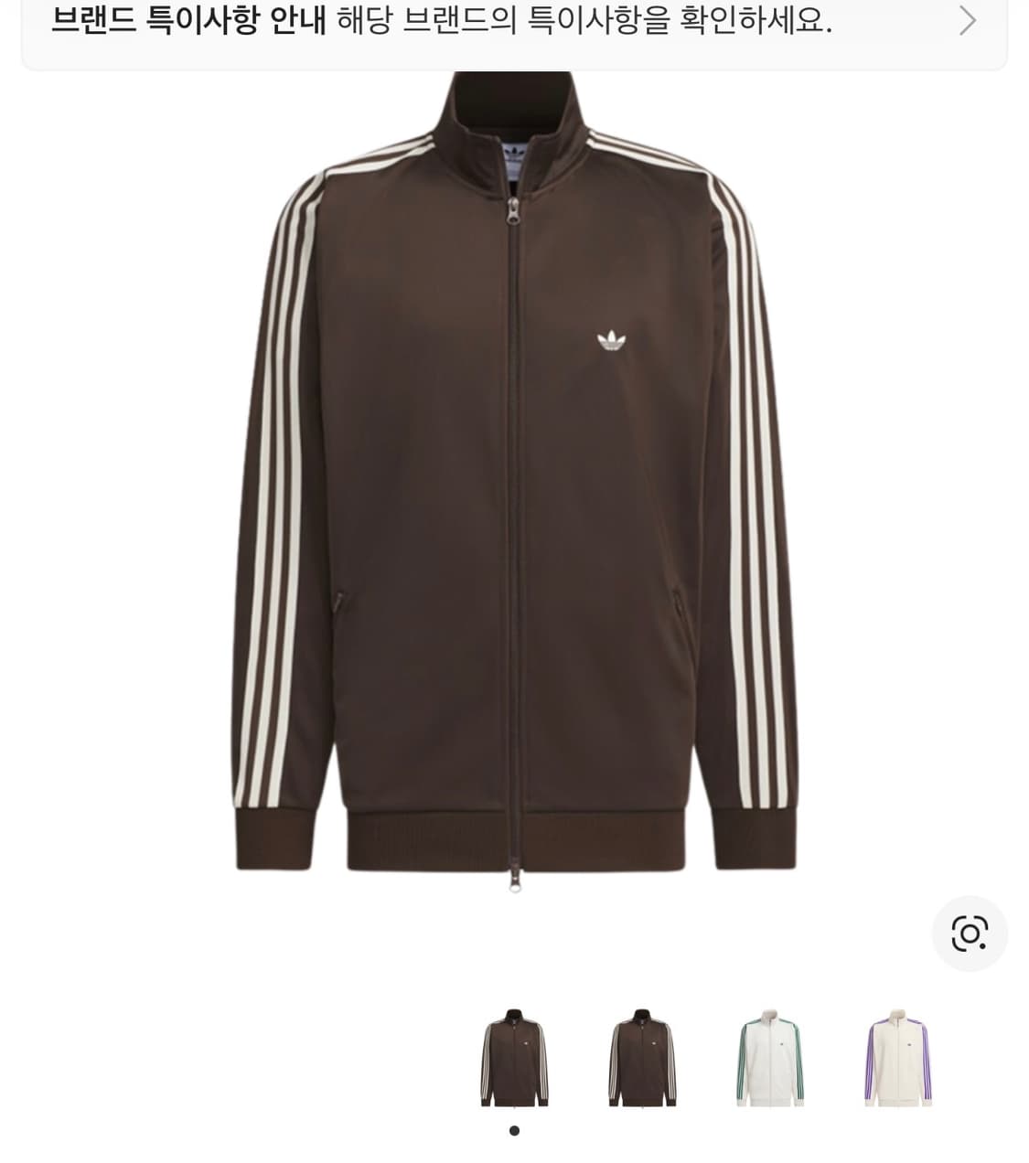 아디다스 BB 트랙탑 다크 브라운 윈더 화이트 XL 상품이미지2